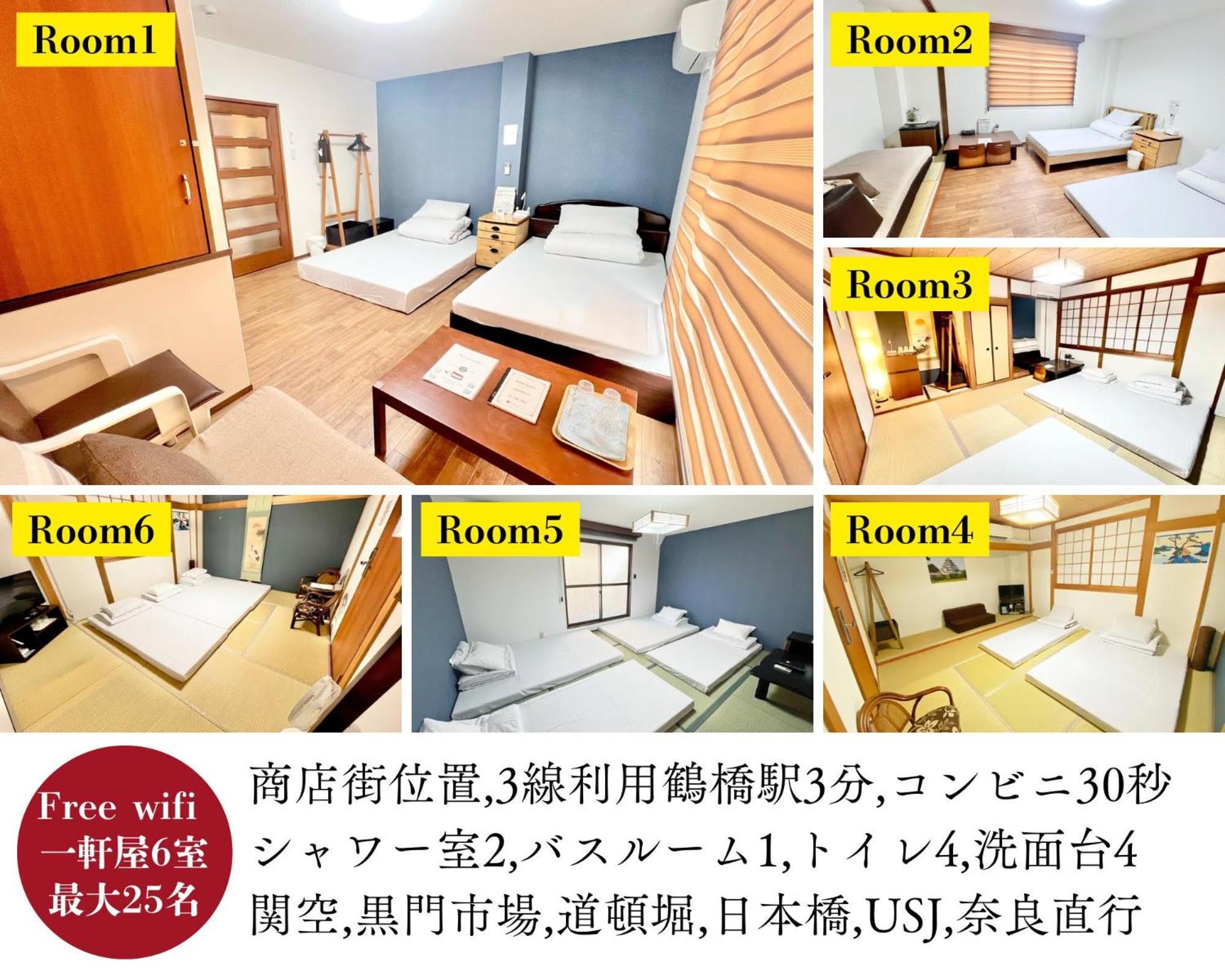 関空直行,駅3分一軒家guesthouse017大阪,3線利用,難波,心斎橋,道頓堀直行10分,奈良,usj直行30分 アパート *
