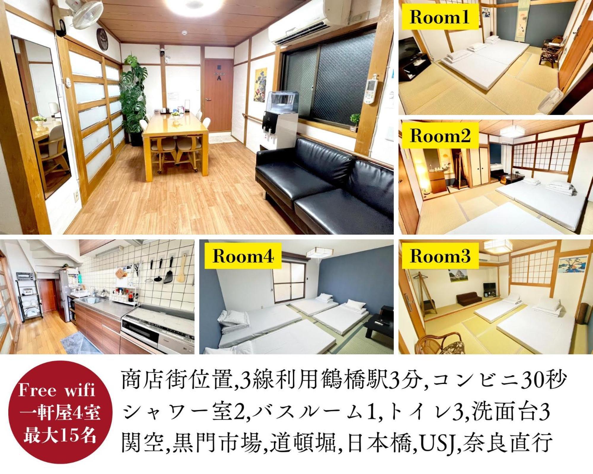 関空直行,駅3分一軒家guesthouse017大阪,3線利用,難波,心斎橋,道頓堀直行10分,奈良,usj直行30分 アパート